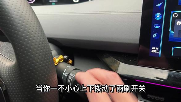 雨刷刮不干净或者有异响时,为了安全起见 就要考虑更换新的雨刮器了,更换方法很简单几分钟搞定#杜邦雨刮器 #雨刷器 #汽车保养与维修 #长安汽车