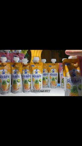 新日期牧天下生牛乳发酵慕拉酸奶芭乐茉莉凤梨青柠160g*10