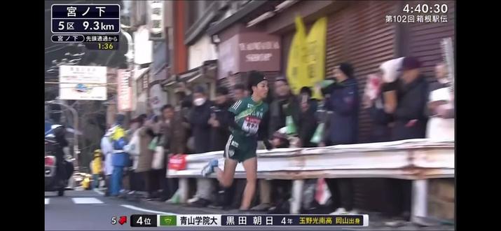 黑田朝日凭一己之力帮助青山学院逆转第一 9.77公里魔力拍肩点
工藤慎行超过柴田大地
早稻田跃居第一位
黑田朝日他来了
9.77 KM拍肩点
黑田朝日超过高石树
青山学院排名第三
黑田朝日飘逸的头发略显轻松
200米的距离拉开了5米
记时点比若林宏树快一分钟
青山一开始从16到第11,再追到8,黑田朝日从第5接棒
黑田朝日超过柴田大地
青山跃居第二
此时还看不见工藤
距离终点不到5公里拉进与工藤的距离
工藤慎行并没有放松
递水员是弟弟黑田
19.26公里,距离终点还有1.54公里
黑田朝日超越工藤慎行
跃居榜首
还有最后500米
冲向终点
表情还是挺轻松
青山学院大学第一赛日第一
黑田朝日凭一己之力超过4人
帮助青山学院夺得第一
黑天朝日1:07:17打破学长区间记录
他场地10000米27分高手,队内跑坡第一,去年的首马是指力挽狂澜的合格队长,20.8公里,爬升874米,最快爬坡速度304,太强大了!
#箱根驿传 #箱根驿转102回 #青山学院 #黑田朝日 #跑步