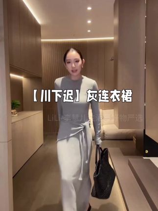 #辣妹穿搭 #优雅气质 #气质范 #温柔穿搭 #时髦穿搭