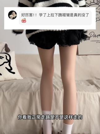 平价又好穿~谁懂啊!终于找到平价又好穿的光腿神器了~#光腿神器秋冬必备 #光腿神器太好看了 #光腿神器 #光腿神器买家秀 #光腿神器分享