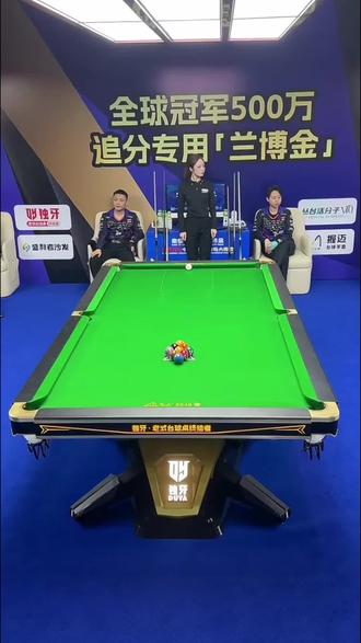 薛珍麒VS陈思明 独牙传奇中式九球秦皇岛大师赛1/3段全场直播比赛回放。