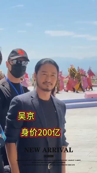 看看各位大佬身价多少#福布斯中国富豪榜