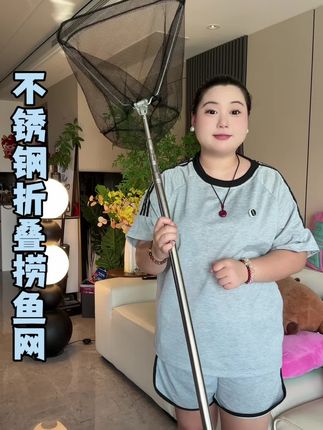 #抄网 #手抄网 #捞鱼网 #伸缩杆捞网 #折叠抄网
