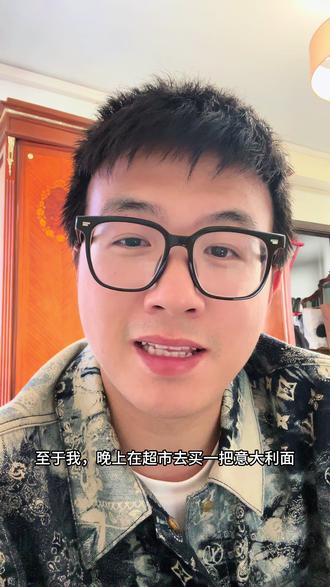 散了吧,意大利不过520 #520 #广水 #意大利生活