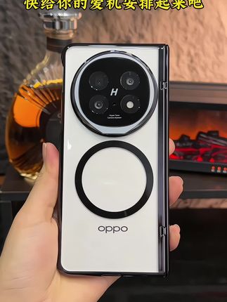 #OPPOfindn5 全包保护 壳膜一体式 水润通透 #手机壳 轻奢大气 不遮挡原机风采 太爱了!#防摔手机壳 #支架手机壳#全包手机壳
