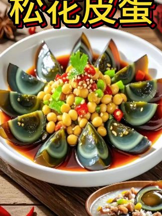 降价了,抢疯了,买10个送6个,13.9到手16个松花蛋,福利价,赶紧抢#松花皮蛋 #太好吃了 #好吃到停不下来