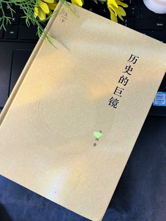 绝版了十几年的超稳定结构三部曲,现在居然可以凑齐了,做梦一样!去查查曾经二手市场价格多么离谱吧,趁现在还能买到,一定要来一套,好书不容错过!#好书分享#提是是升自己#文字的力量#独立思考#好书发现官