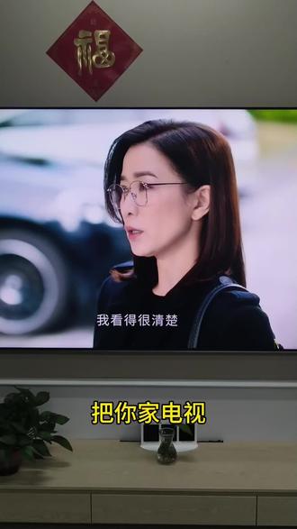 把你家电视这两个设置打开,至少能多用五到十年,还可以省一半的电@创维电视新品Q7H