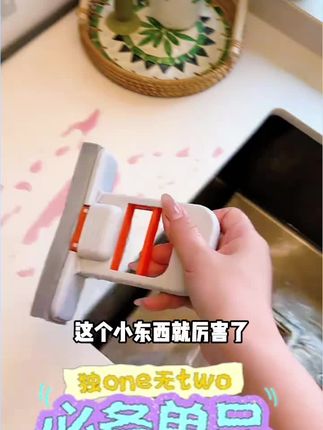 #好物推荐🔥 #桌面小墩布 #抹布 #厨房好物推荐 #向往的生活9这样