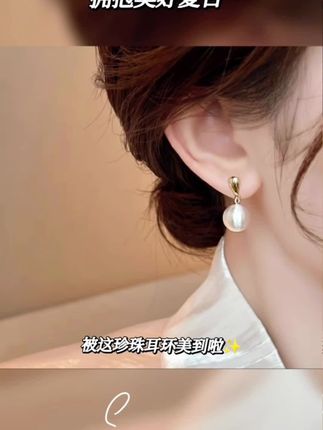 铜合金耳饰 小众独特气质磨砂拉丝金属球耳钉2025新款爆款耳环#带上它 #非常好看