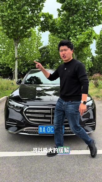 开奔驰的朋友假期出行跑高速一定要开启这几个功能,可以极大程度的提升你的安全系数和驾驶体验#梅赛德斯奔驰 #奔驰 #奔驰用车心得 #奔驰e300l #奔驰e级