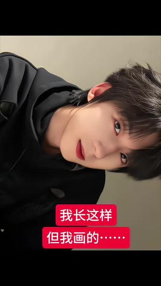 #我长这样但我的画 #杨博文@DOU+上热门