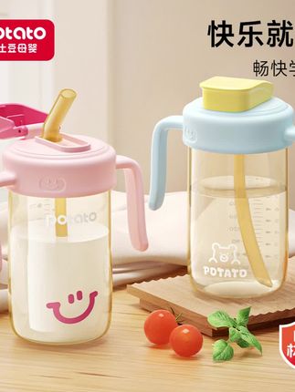吸管杯婴幼儿喝水直饮吸管杯防摔宝宝水杯奶瓶#好物推荐🔥 #强烈推荐 #母婴好物 #自用好物推荐 #也太可爱了吧