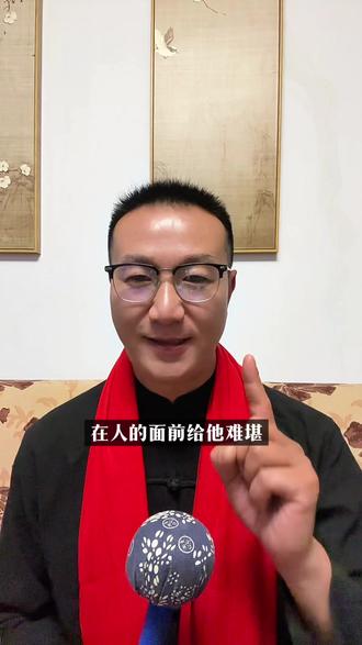 十二生肖的易燃易爆点,别去踩雷啦 #传统文化#生肖#国学文化