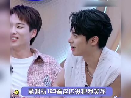 孟子义是落枕了还是慢半拍?#综艺 #搞笑 #手绘 #孟子义 #灵魂画手