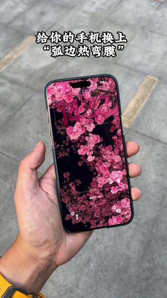 #荣耀WINRT滚轮无尘仓陶瓷膜全覆盖高清#手机膜,抗指纹效果也更好#贴膜小技巧#3d热弯膜#数码科技