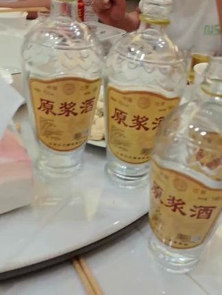 感谢大哥支持与信任#白酒