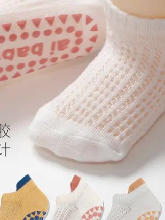 #郝邵文 推荐#学步袜#地板袜#儿童学步袜 #地板鞋袜 夏季儿童室内地板袜透气网眼防滑宝宝地板鞋 袜夏天婴儿学步鞋袜