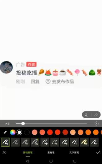 #吃播第一期#欢迎投稿
