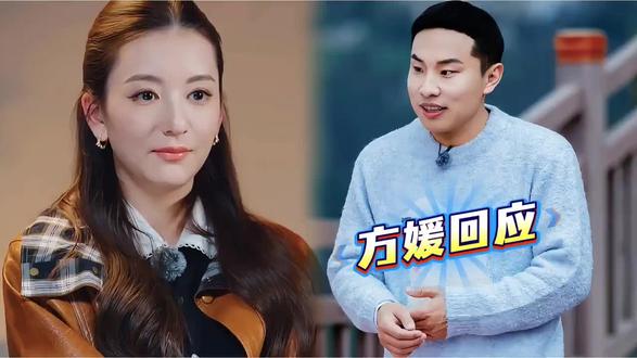 方媛综艺坚持住单人间上热搜!本人回应秒删除,徐志胜高情商获赞 #热点 #娱乐