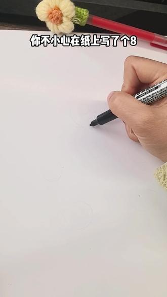 宝宝们 恭喜你学会了用数字画小熊简笔画 #简笔画 #少儿绘画 #一学就会系列 #跟着抖音学画画 #创作灵感