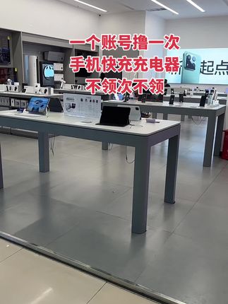 #充电器 #快充数据线