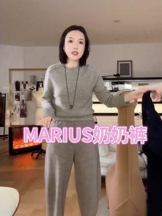 秋冬必买的裤子,错过就得等明年啦 MARIUS“香蕉裤”松弛感时髦运动风潮流八分奶奶裤 #穿搭 #今天穿什么 #极简穿搭 #每日分享 #上海