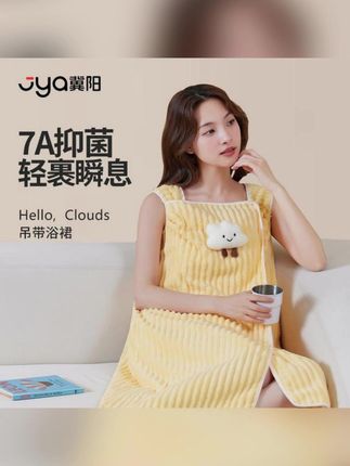 冀阳可穿抗菌浴巾女家用可穿可裹全身吸水大人浴裙洗澡新款学生党#女生必备 #可穿式浴巾 #浴巾#好物推荐🔥 #好物分享🔥