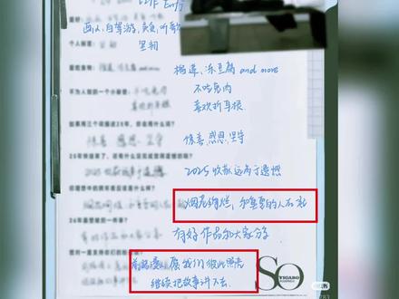 原来那场烟花这么重要!#云熠 #云熠星河 #云旗yunqi #郝熠然