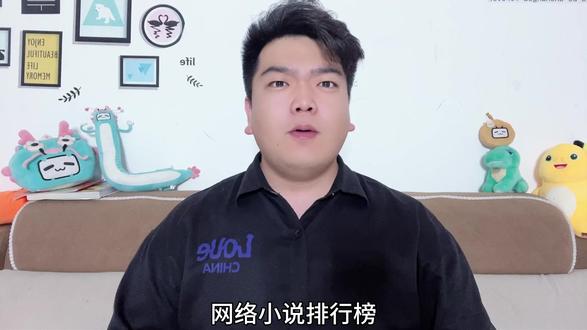 网文“最夯”新书巅峰赛!白金大神高压混战。乌贼:谁在称无敌? #小说 #爱潜水的乌贼 #诡秘之主 #锐评 #网络小说