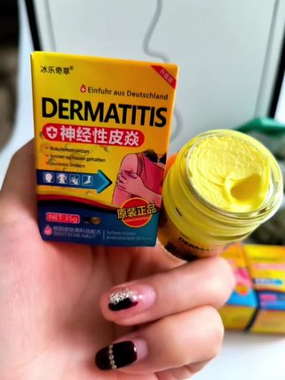 德国正品草本外用膏#原装正品