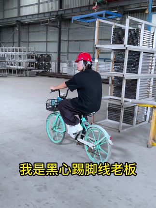 这些挑选铝合金踢脚线需要注意的地方,你们都知道吗 #铝合金踢脚线 #踢脚线 #源头工厂 #地板砖 #踢脚线颜色搭配