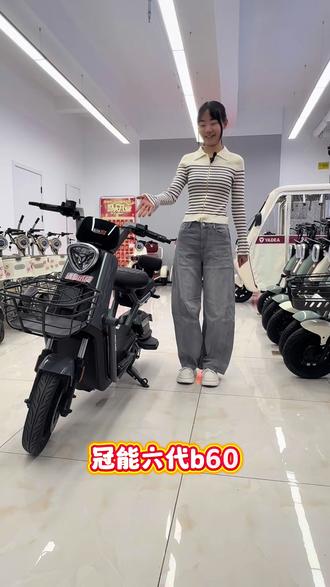 #雅迪电动车 #雅迪冠能系列
雅迪冠能六代B60,它搭载60V25A的常青藤石墨烯电池,活动期间立减400,活动截止1.31日,有喜欢的快来吧😄😄