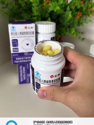 长期睡眠浅半夜凌晨3-4点自然醒?吃它!这个褪黑素收好!