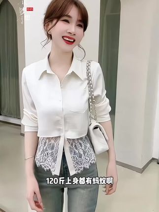 今年的秋天从一件#法式蕾丝拼接衬衫 开始#蕾丝衬衫#女士衬衫#春秋衬衫#时尚穿搭