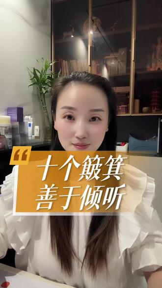 十个簸箕,善于倾听 #指纹#天赋#指纹的意义#天赋测评#天赋报告