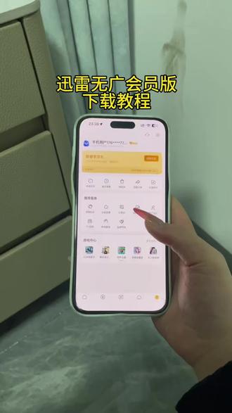 《大大怪宝库》迅雷会员版下载教程,解压再也无需花米#迅雷会员怎么免费获取 #迅雷会员免费获取方法 #迅雷会员免费 #迅雷会员版
