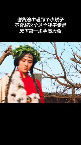 电影太精彩了 #tsn260108H #好剧推荐 #影视解说