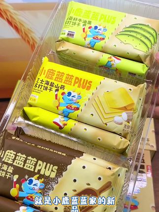 给楼下小朋友两袋饼干,吃完了还找我要,盒子都被拿走了!#宝宝零食 #儿童零食 #这也太好吃了#小鹿蓝蓝