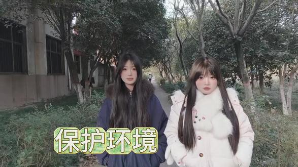 “人类需要的是绿色,只有保护好环境,才能拥有绿色!”#校园安全微课堂 #学校 #青春护航平安校园 #学生时代