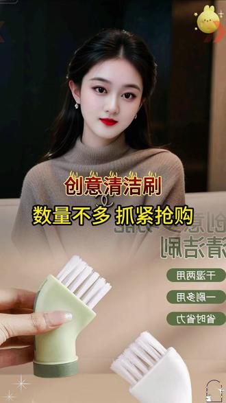 这个可连接矿泉水瓶的多功能清洁刷,刷毛软硬适中有密实,打扫家里卫生死角很方便