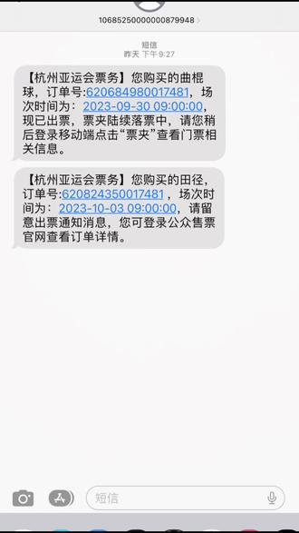 如闺女所愿,不为别的,让她在自己所在的城市感受下
