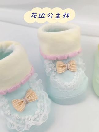 新生婴儿袜子无骨可爱短袜宝宝夏季棉袜薄款蝴蝶结花边袜学步袜子#高品质时尚童鞋 #学步袜子 #便宜又好穿