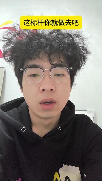 #支配标杆 #三角洲行动 #三角洲行动攻略 #三角洲行动赛季任务