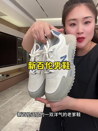 #潮鞋推荐好看不贵 #好穿不累脚 #百搭鞋子 #运动鞋 #休闲板鞋