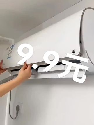 官方正品杀菌除臭空调清洗剂