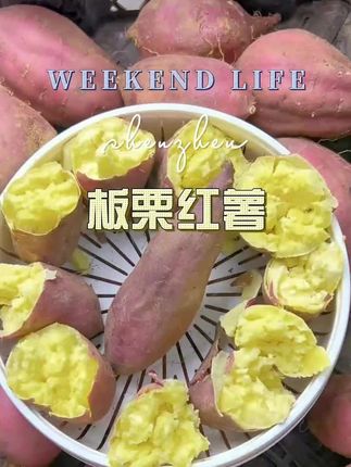 #板栗红薯 #红薯 #软糯香甜 #口感特别好 #好吃不贵