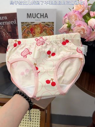 终于给女儿选到不夹屁屁的内裤了!纯棉面料四季能穿!快给家里孩子安排!#吸湿透气排汗 #a类纯棉 #儿童内裤不夹pp推荐