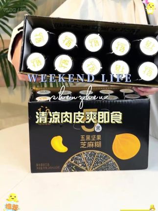 皮老铺【工厂特惠】清凉肉皮爽即食美味家常凉菜精选皮冻Q弹爽口t